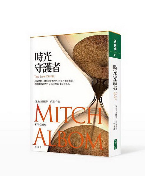 The Time Keeperʱػߡ