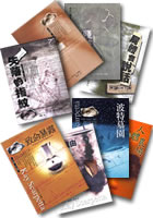 《女法医史卡佩塔》系列