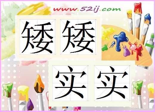 ʵʵ