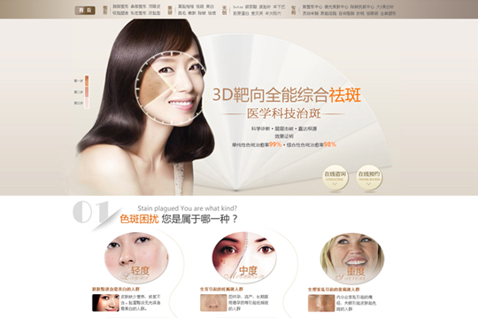 ģͨDIV+CSSƬʵֵĴ̬ҳ汾html5+css3