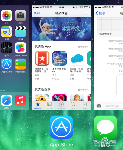iOS8 App Store򲻿ô