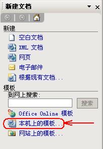 word򲻿/word򲻿ԭ򼰽