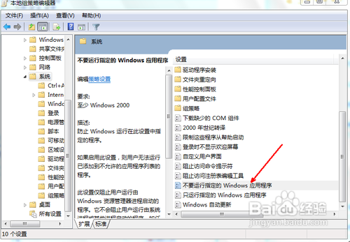 qq安装后打不开怎么办