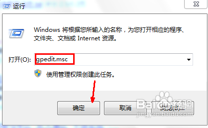 qq安装后打不开怎么办