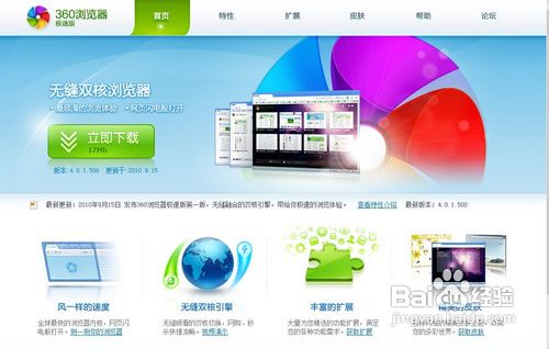 360򲻿ҳô