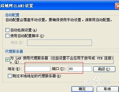 怎么解决淘宝网页打不开的问题