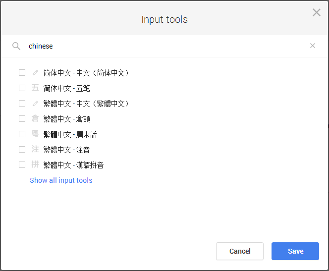 ͼѾѡ˼廪ƴûͨѰ Chinese  pinyin Чҵ뷨