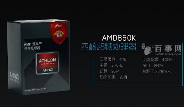 AMD 860Kĺ˴