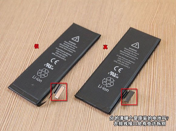 iPhone5换电池教程图解
