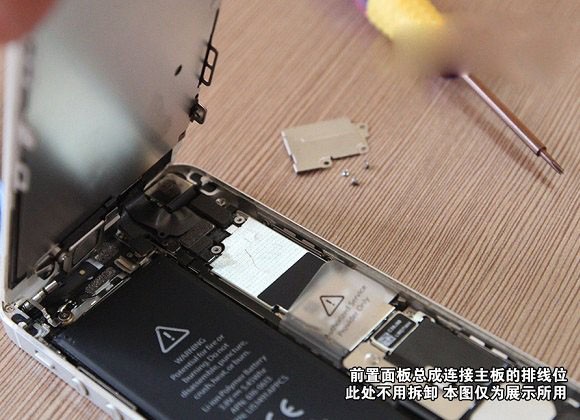 iPhone5换电池教程图解