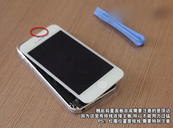 iPhone5换电池教程图解
