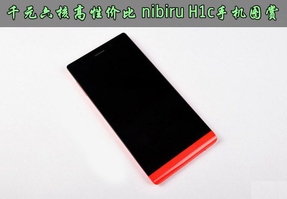 ǧԪ˸Լ۱ nibiru H1cֻ