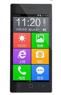 图为酷派5313S(电信4G)