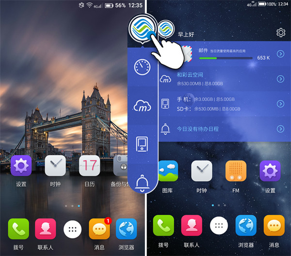 一级界面 一级界面