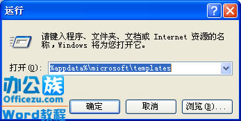 %appdata%\microsoft\templates