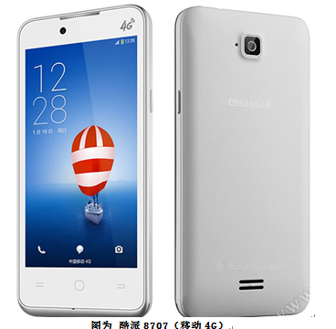 ͼΪ 8707(ƶ4G)