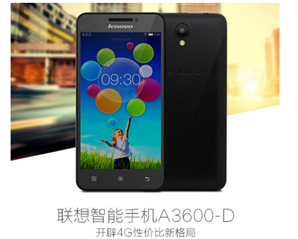 ͼΪA3600d(ͨ4G)
