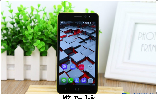 图为TCL 乐玩