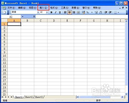 如何在excel中打钩