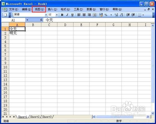 如何在excel中打钩