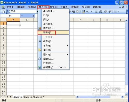 如何在excel中打钩