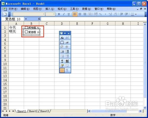 如何在excel中打钩