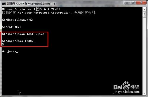 java中&和&&的区别