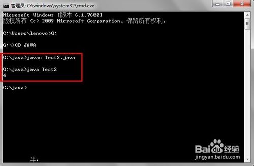 java中&和&&的区别