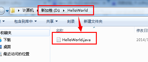 Java 环境搭建