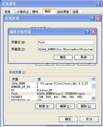 JAVA_HOME配置