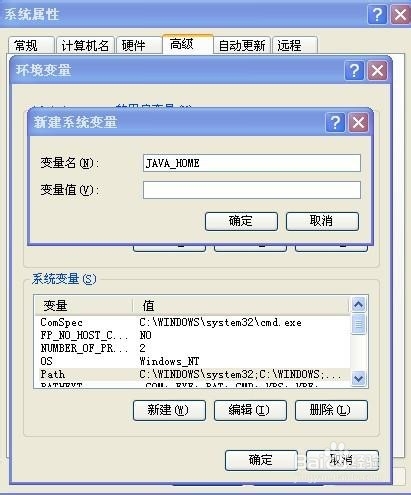 JAVA_HOME配置