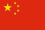 Flag-of-the-Peoples-Republic-of-China Flag-of-the-Peoples-Republic-of-China