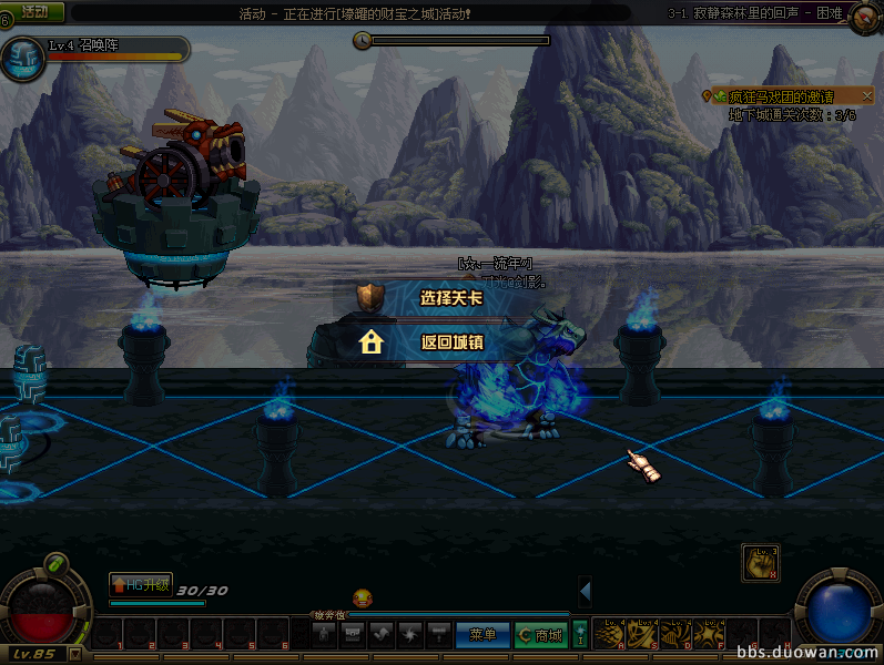 守护者祭坛31简易攻略贴懒人向图片