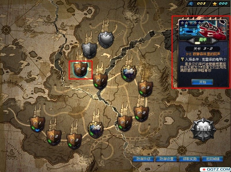 求守护者祭坛的攻略。|DNF玩家交流区|地下城图片