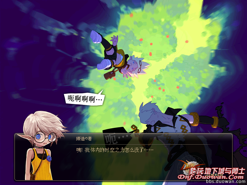 dnf体验服缔造者五一礼包同时上线!守护者祭坛图片