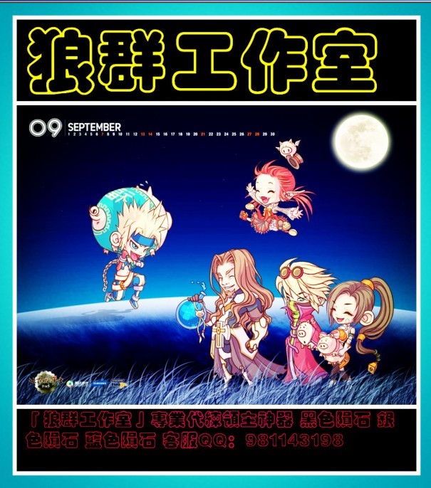 dnf代刷守护者祭坛DNF代练守护者祭坛地灵图片