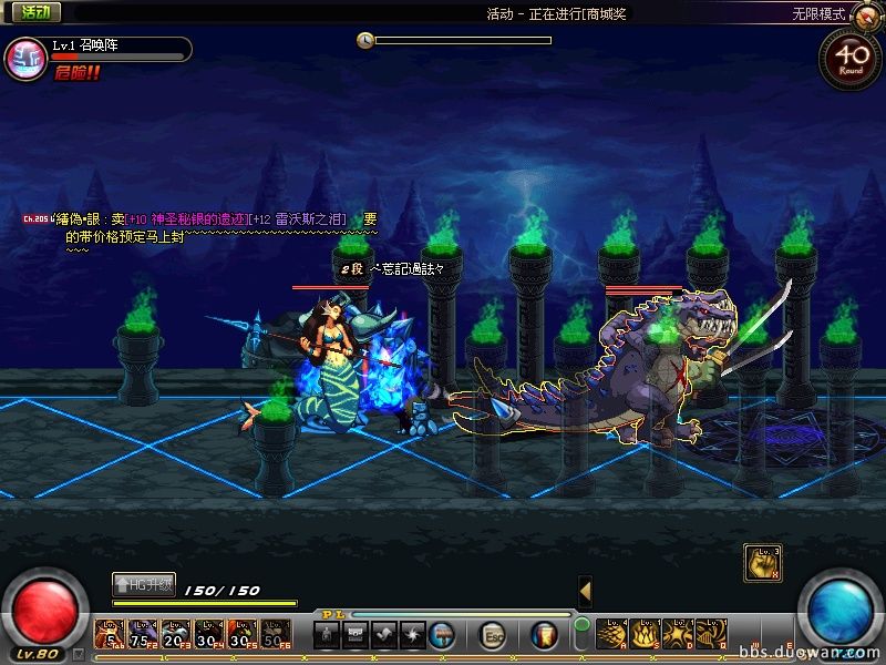 dnf守护者祭坛到40层怎么没反应?DNF|杂谈交图片