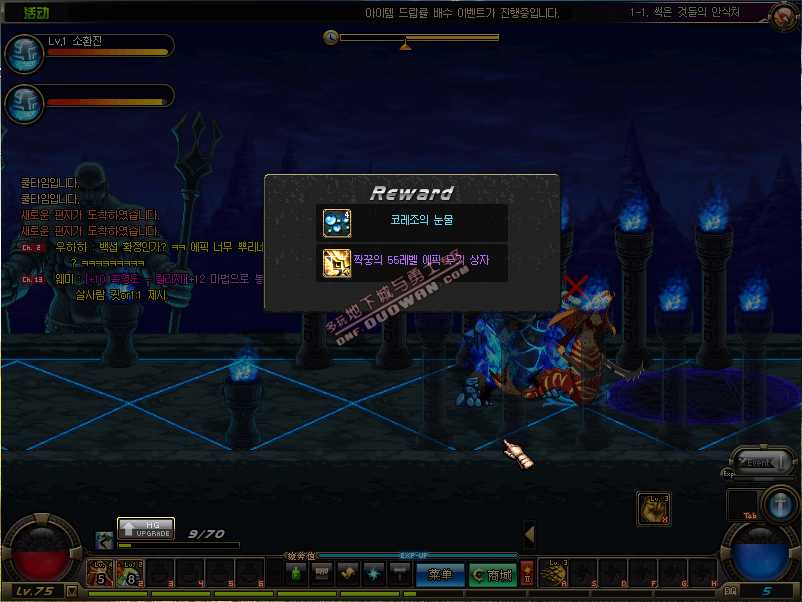 韩服守护者祭坛升级通关送55史诗礼盒DNF图片