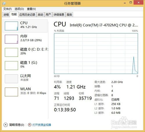 电脑不停得自动下载软件怎么办