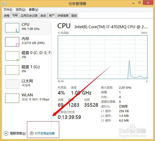 电脑不停得自动下载软件怎么办