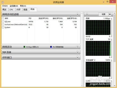 电脑不停得自动下载软件怎么办