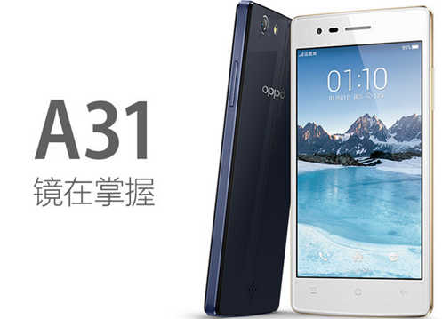 OPPO A31(A31c/电信4G)