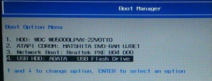 宏基笔记本电脑怎么设置一键U盘启动?