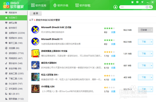 windows10ʽ氲װʹ/LOL