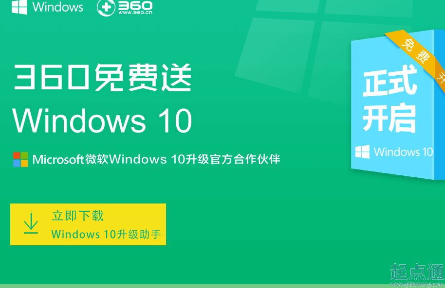 360win10 360win10 360win10