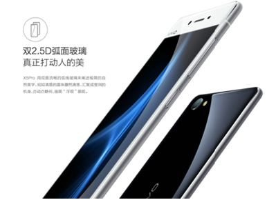 vivo X5Pro V
