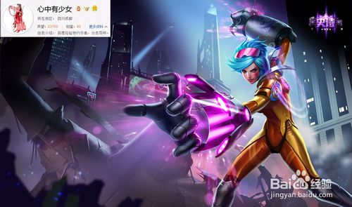 lol皮城执法官打野天赋符文 s5蔚天赋符文加点图