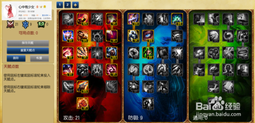 lolƤִٴҰ츳 s5ε츳ļӵͼ