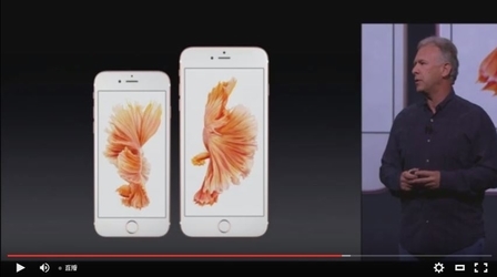 2015年9月9日,苹果公司秋季发布会上,iPhone 6S首次亮相。(现场发布会视频截图) 2015年9月9日,苹果公司秋季发布会上,iPhone 6S首次亮相。(现场发布会视频截图)