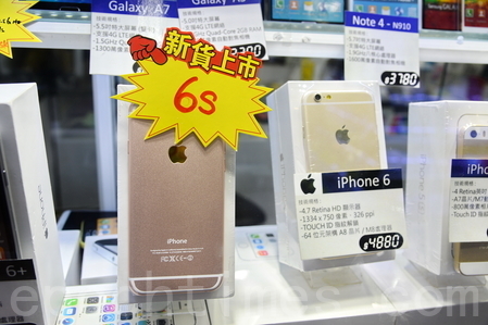 ƻڽеķṫƳ²ƷõɫiPhone 6S6S PlusͼΪƷ